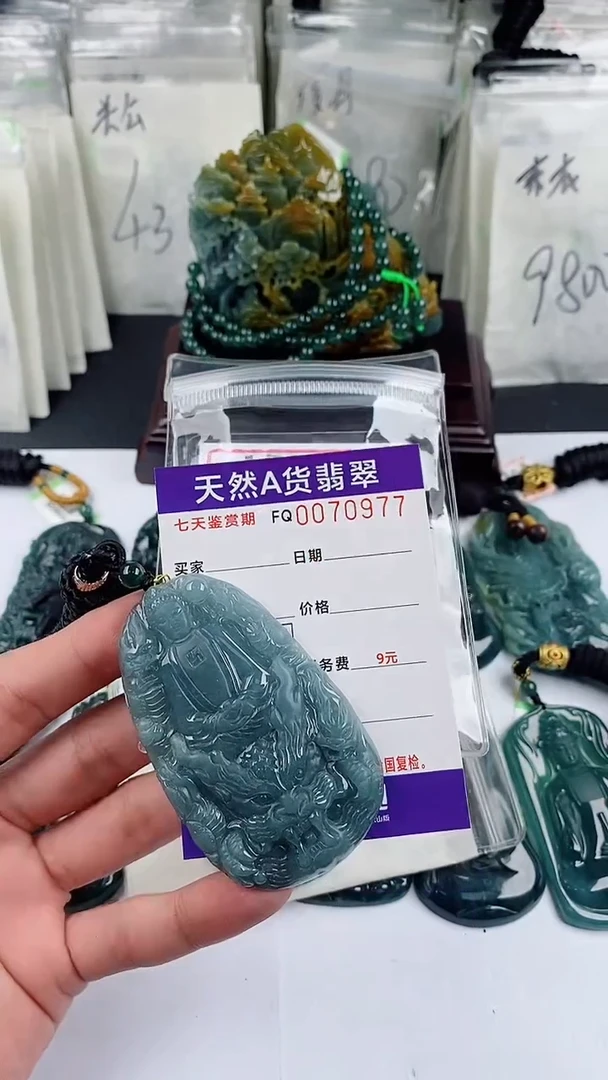 【闪购商品】翡翠颈饰未镶嵌