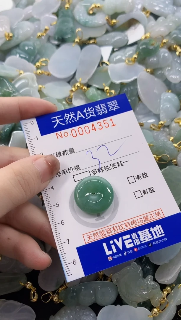 颈饰未镶嵌翡翠叮*车天然A货翡翠