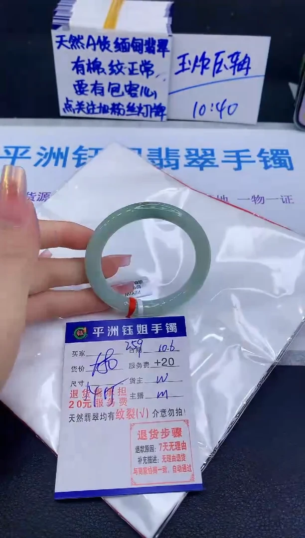 未镶嵌手镯翡翠1111
