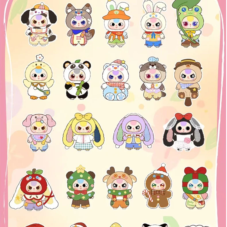 【咪发嗦拆盒】娃三岁快乐大本营香片萌粒盲盒潮玩摆件礼物