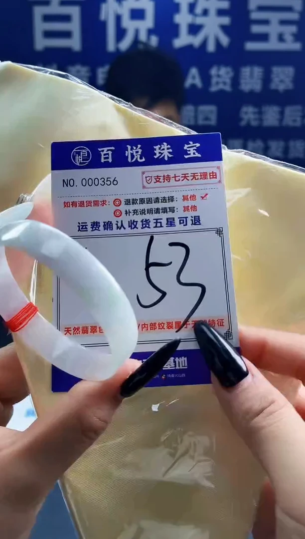 未镶嵌手镯翡翠叮当镯公主镯