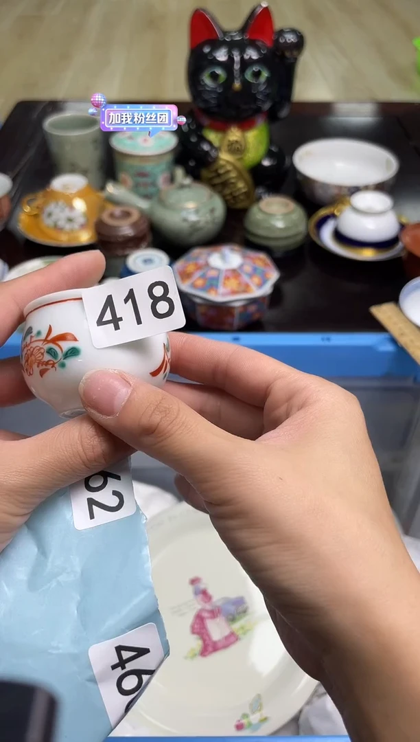 前**锦军禾商贸行优雅瓷器