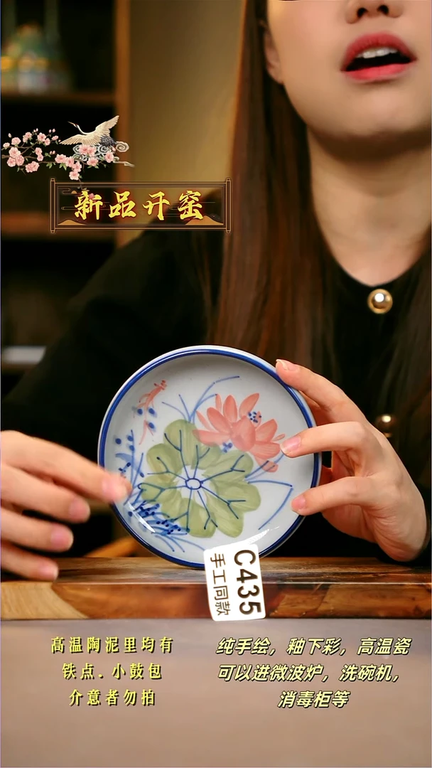 其他C435陶然集器瓷器