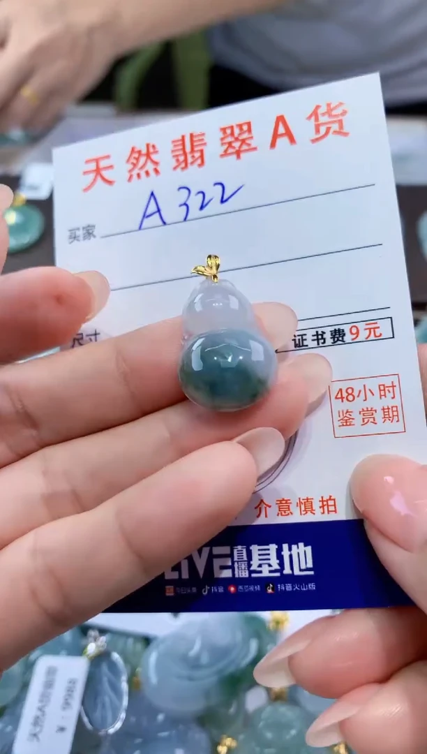 颈饰18K金镶嵌翡翠天然翡翠A货挂件