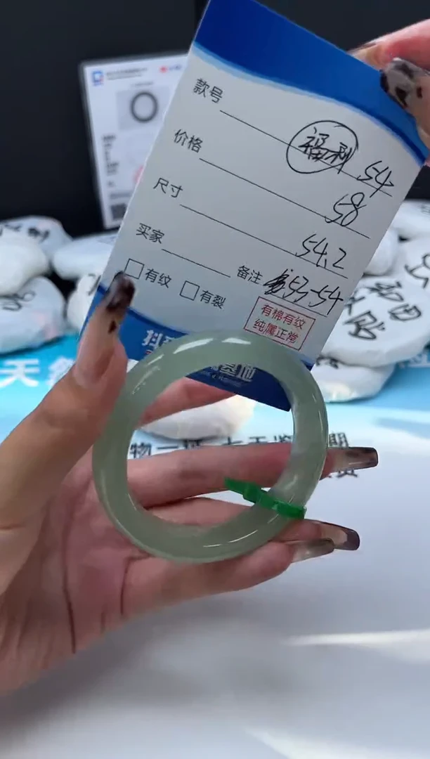 未镶嵌手镯石英质玉54/53-54