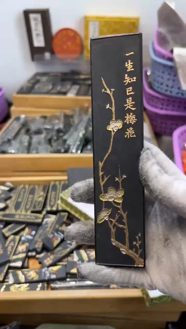 歙胡4两一生知己是梅花*1盒