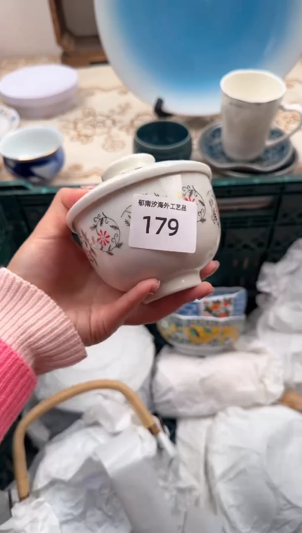 【闪购商品】瓷片S           179