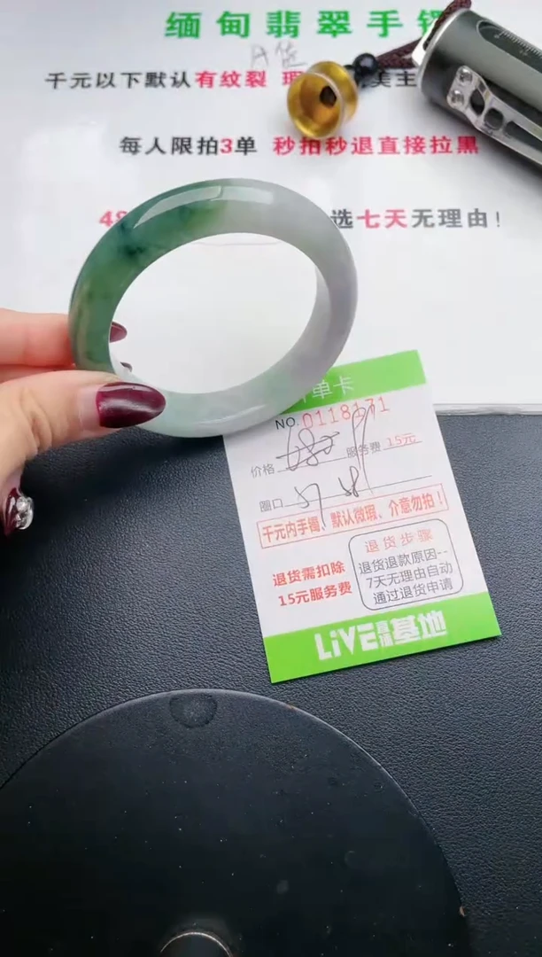 翡翠手镯未镶嵌·71