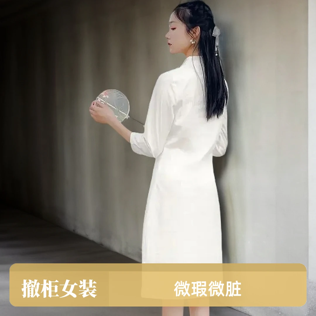 撤柜女装连衣裙气质，微瑕微脏。白色复古中式日常中国风