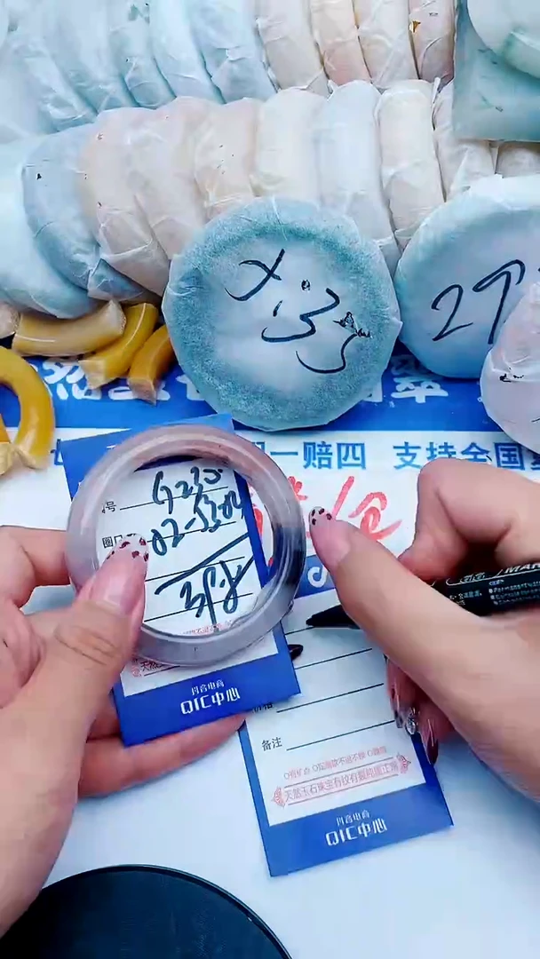 未镶嵌手镯石英质玉G230+52-53