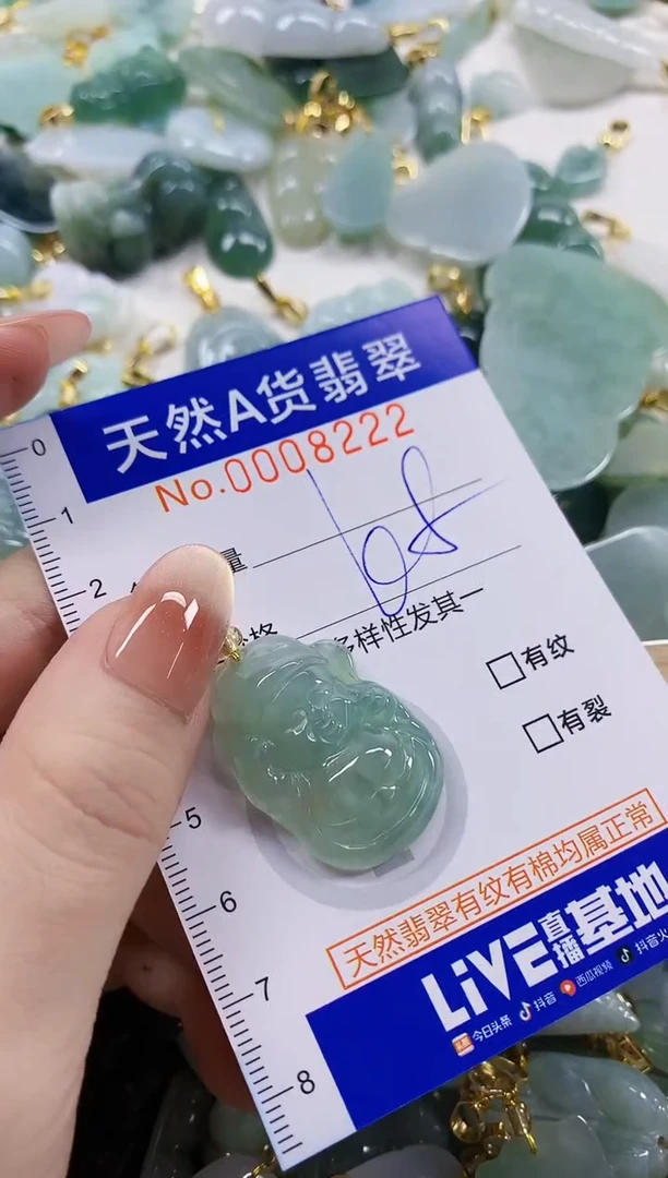 颈饰未镶嵌翡翠肉****多天然A货翡翠