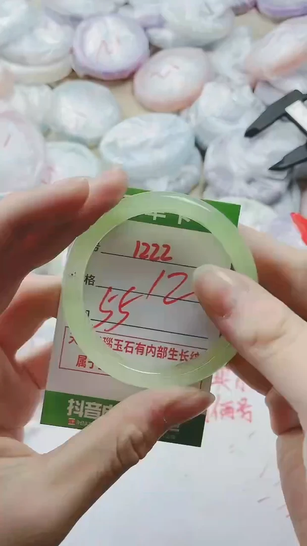 【闪购商品】玛瑙/玉髓手镯未镶嵌1222