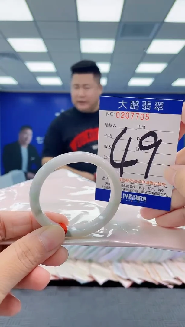 未镶嵌手镯翡翠AAAAAAAAAA