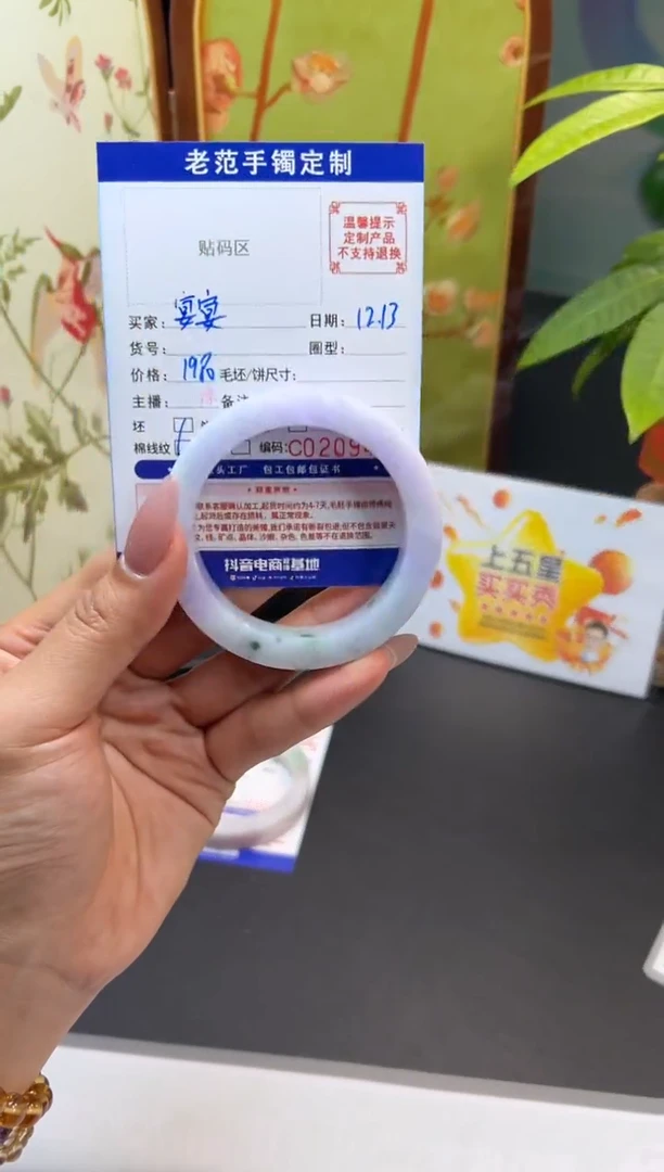 未镶嵌手镯定制翡翠宴*手镯53-56