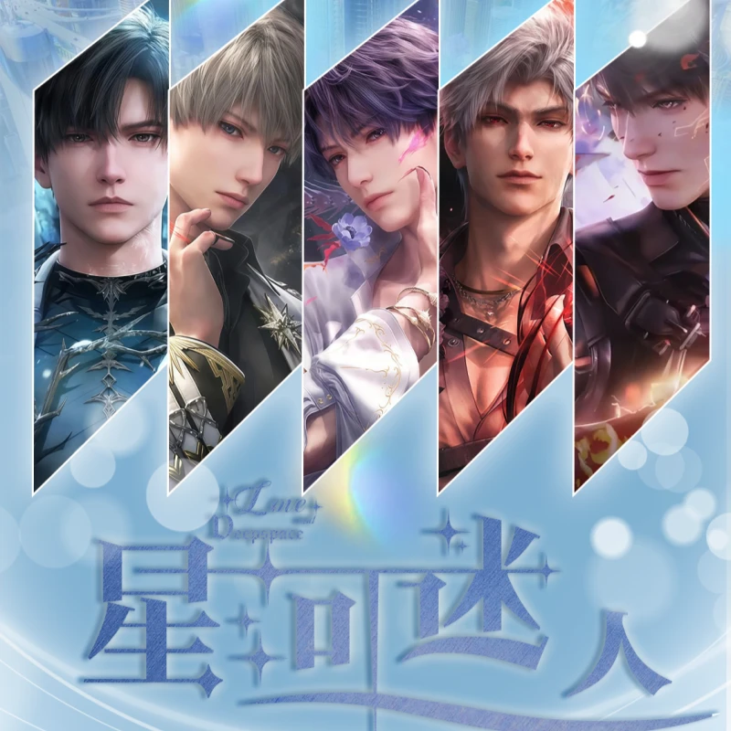【言言家】新人强推 恋与深空  多元 色纸 混池  自选  盲盒【代拆】