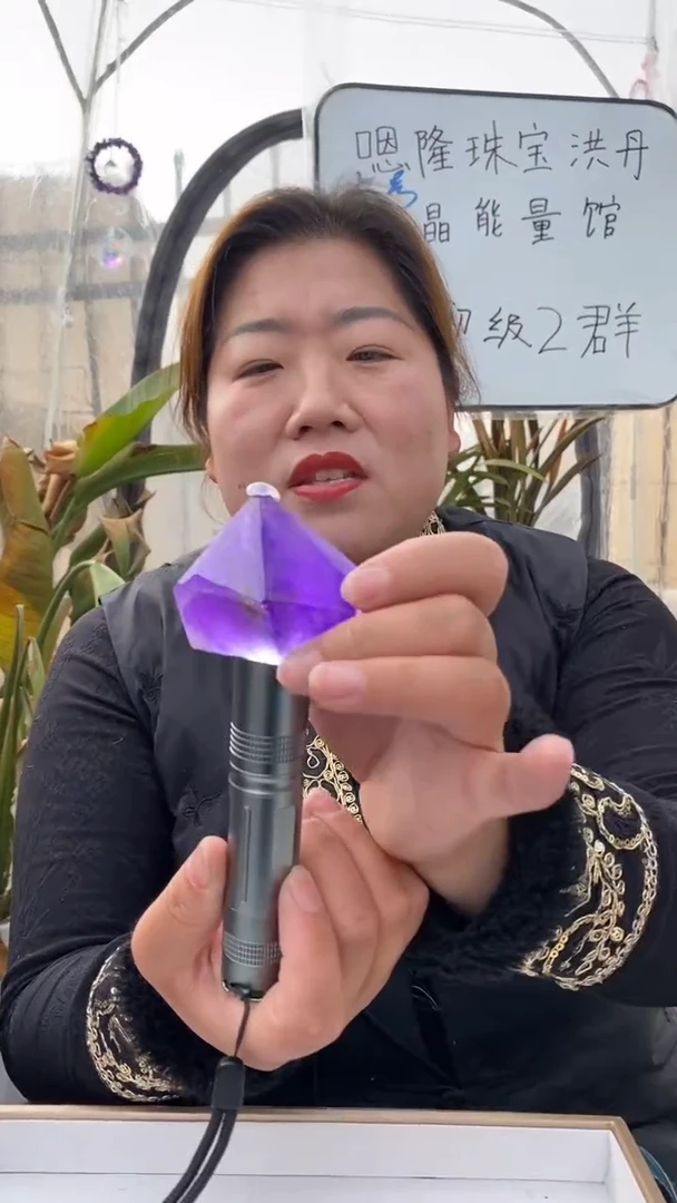 【闪购商品】紫晶柱子未镶嵌紫晶柱子D627（配灯）