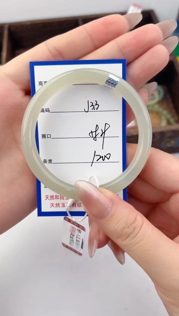 未镶嵌手镯和田玉33颜色微差无瑕疵