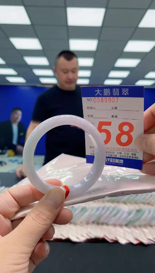 未镶嵌手镯翡翠AAAAAAAAA