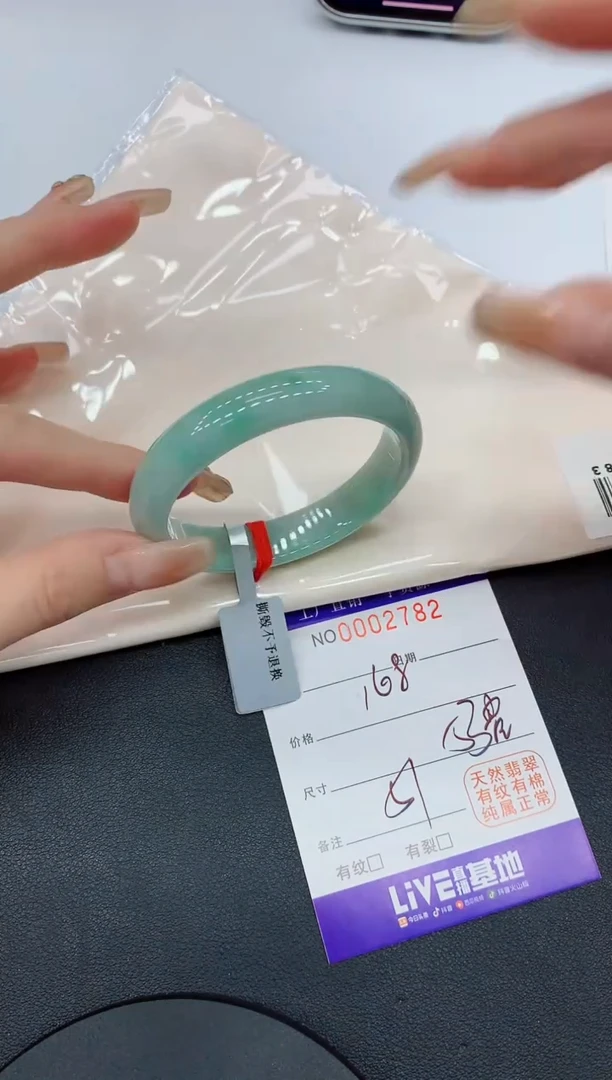 翡翠手镯未镶嵌缅甸翡翠手镯2782