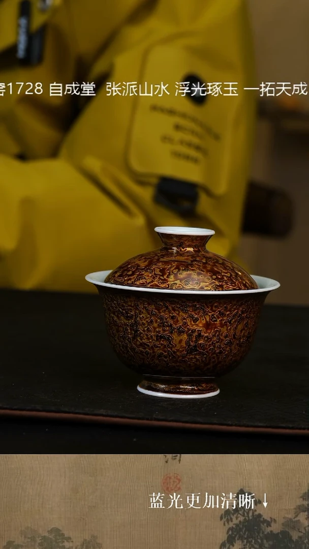 盖碗陶瓷 景德镇窑1728 砌物 漆器系列 金斑 小盖碗