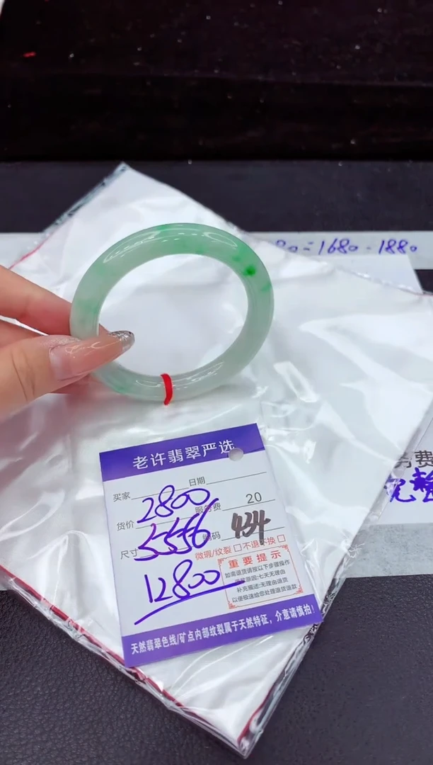 翡翠手镯未镶嵌1111111111111