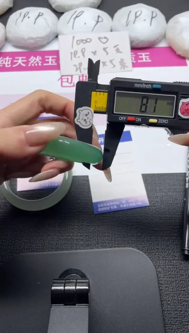 未镶嵌手镯石英质玉15-54