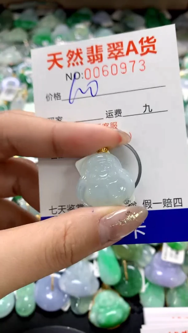 颈饰18K金镶嵌翡翠1111111111111111