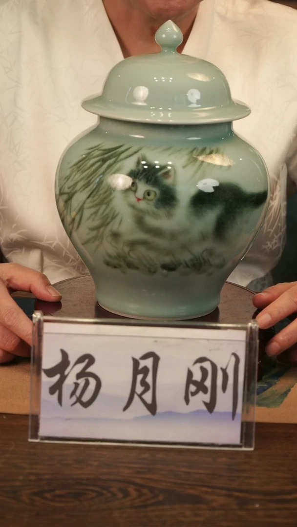 釉中彩 猫画 将军罐