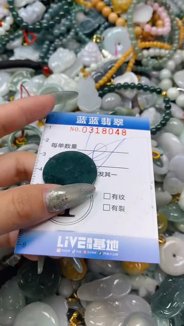 翡翠未镶嵌颈饰闪购0318048