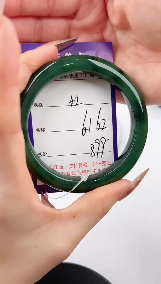未镶嵌手镯和田玉42颜色微差无瑕疵