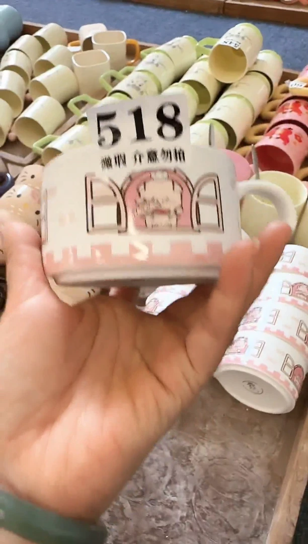 陶瓷双饮款518微瑕马克杯 完美主义者慎拍