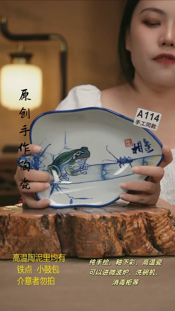 其他A114 新十二器陶瓷