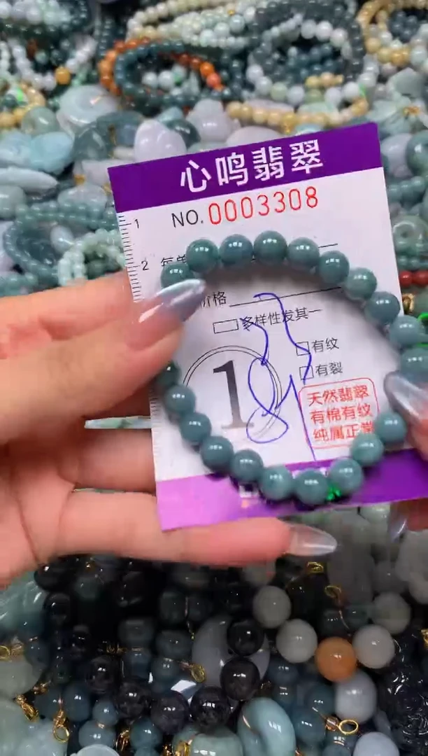 颈饰未镶嵌翡翠闪购003308