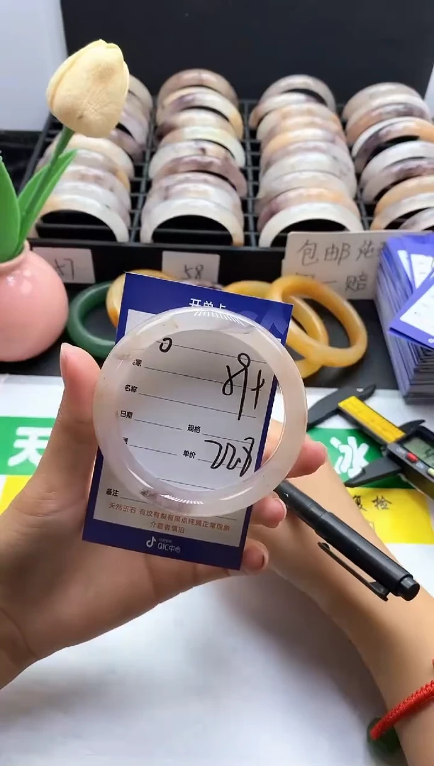 未镶嵌手镯石英质玉（金丝玉）60-59+