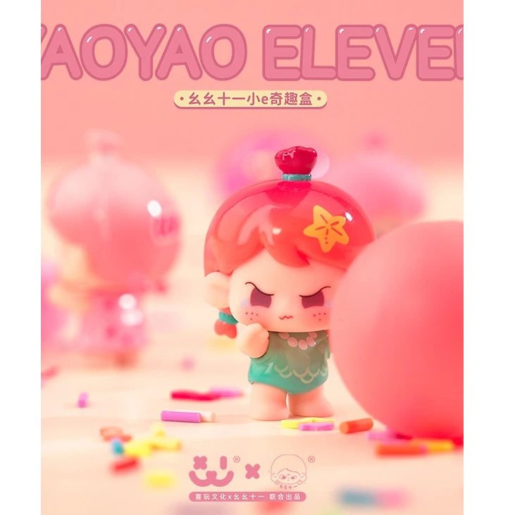 踩数字喜玩&幺幺十一联名款小e萌粒可爱潮玩公仔