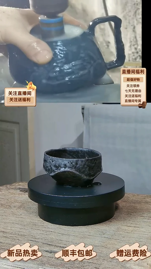 3 天然冰碛岩整石雕刻全手工随形主人杯110CC