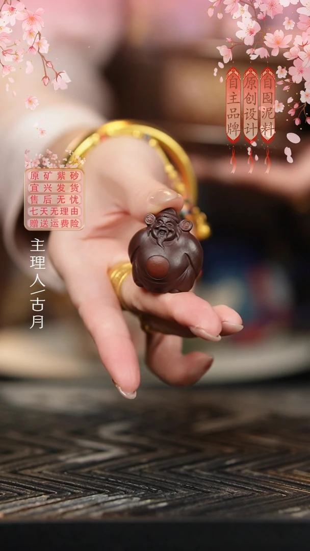 LT1012紫泥全手工“财神”指尖茶宠
