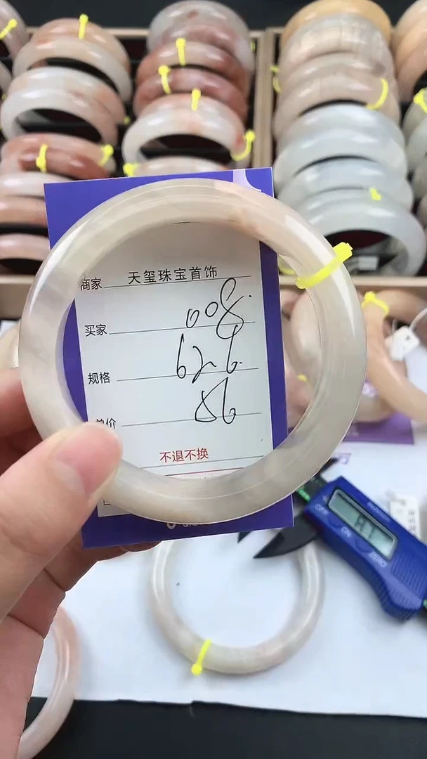 未镶嵌手镯石英质玉008