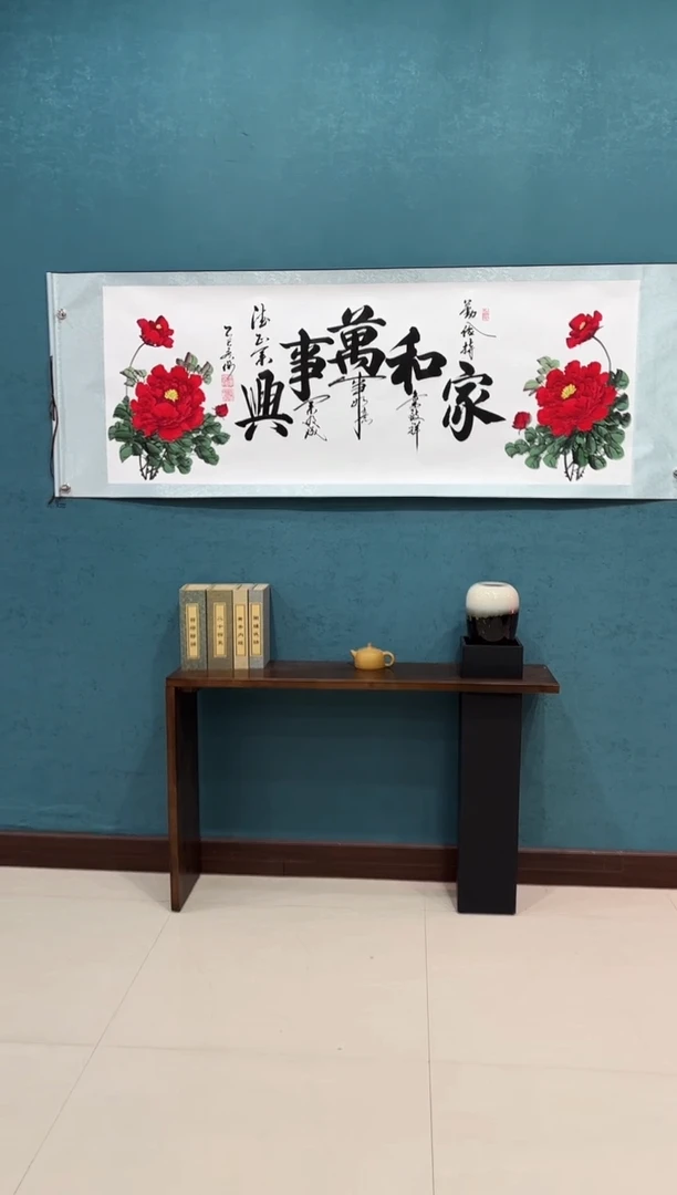 国画《静心兰花》50*200厘米卷轴软裱