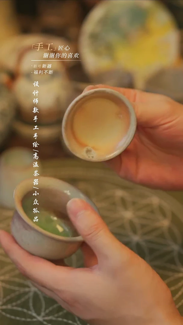 陶409微瑕【溯本】瓷片***瓷片