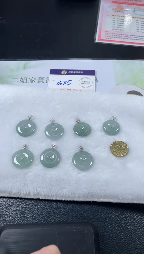 18K金镶嵌挂件翡翠平安扣1/多样性发其一配绳@CP