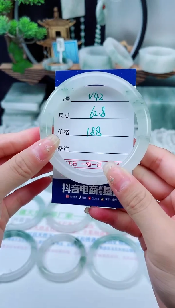 未镶嵌手镯石英质玉（天山翠）42