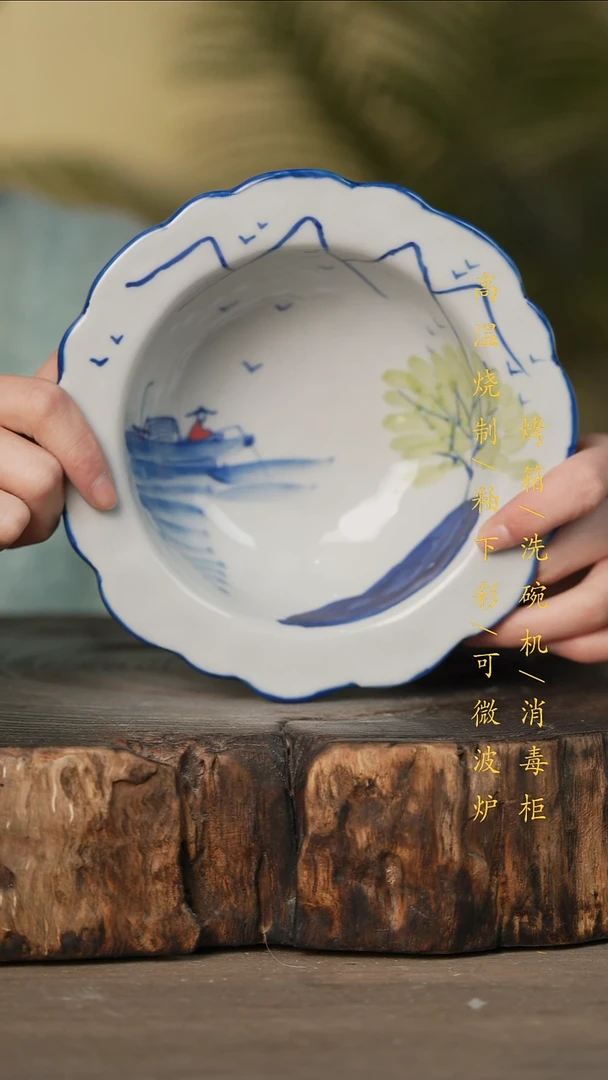 瓷片景德镇高温釉下彩可微波烤箱洗碗机