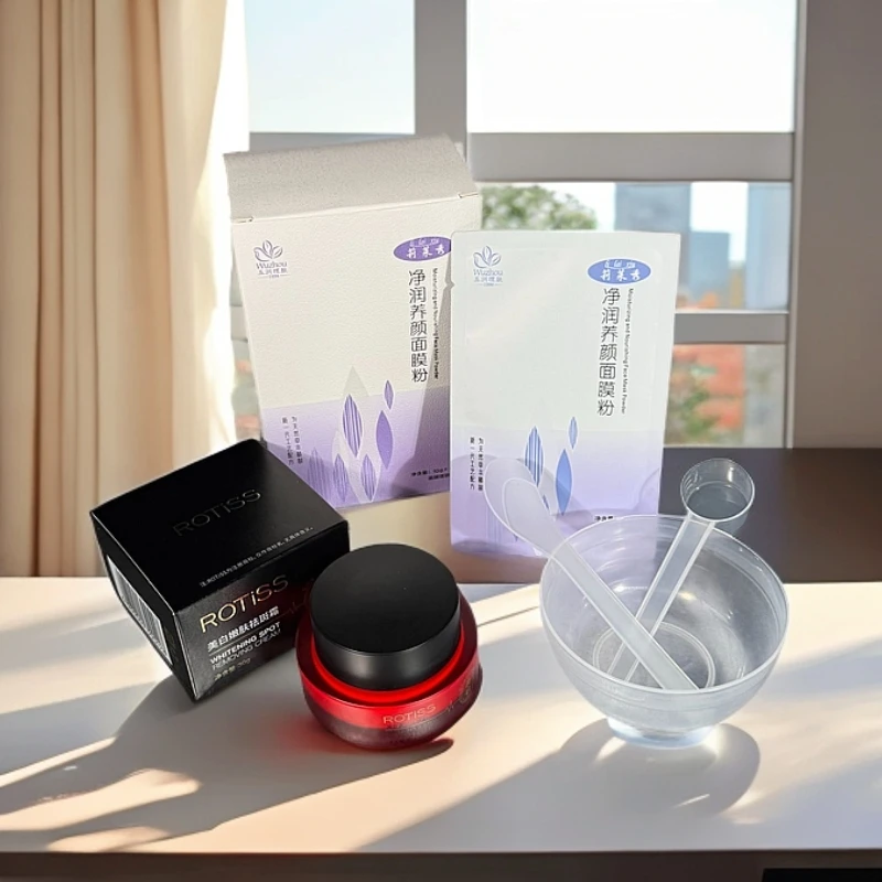 【新粉福利30+4次的量】【草本面膜+面霜】-根据肌肤情况搭配