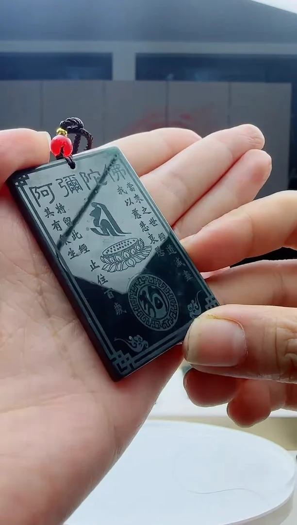 颈饰未镶嵌翡翠1111111111