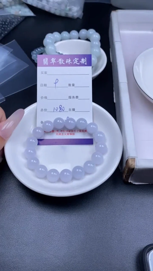 颈饰未镶嵌翡翠贞城散珠批发DIY编制