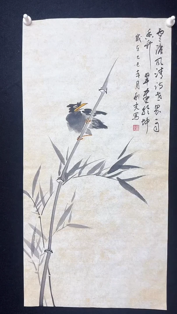 【闪购商品】国画蜡染宣绘画竹子