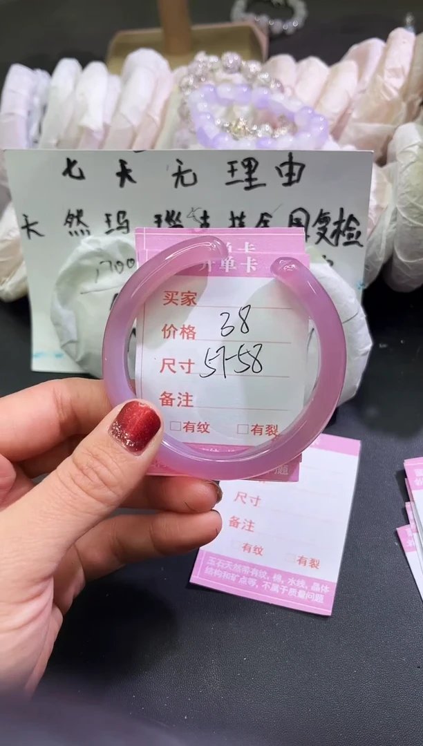 手镯玛瑙/玉髓未镶嵌玛瑙手镯