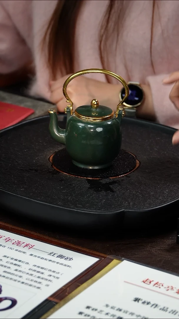 茶壶紫砂赵小俊 提梁二式46 绿泥 200毫升 配燕尾青主人杯＋寿桃画