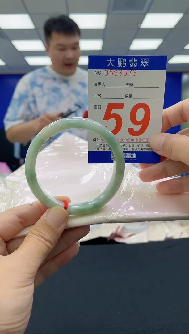未镶嵌手镯翡翠AAAAAAAAAAAAAAAAAAAA